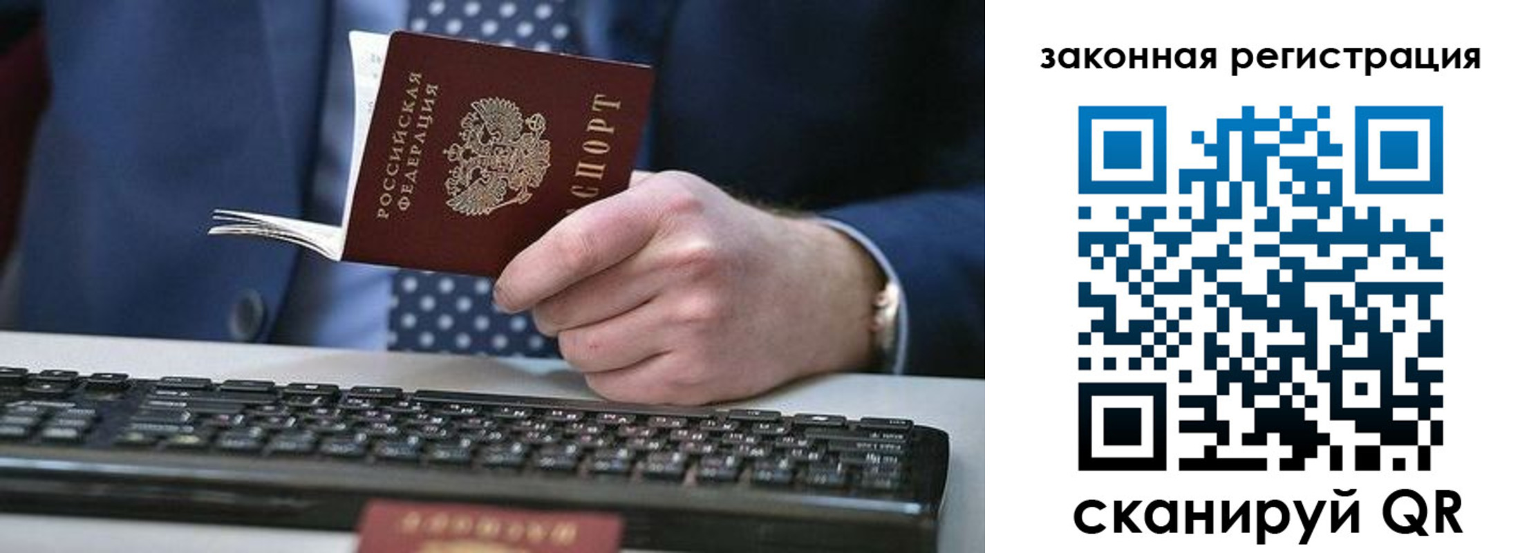 регистрация в Нефтекамске