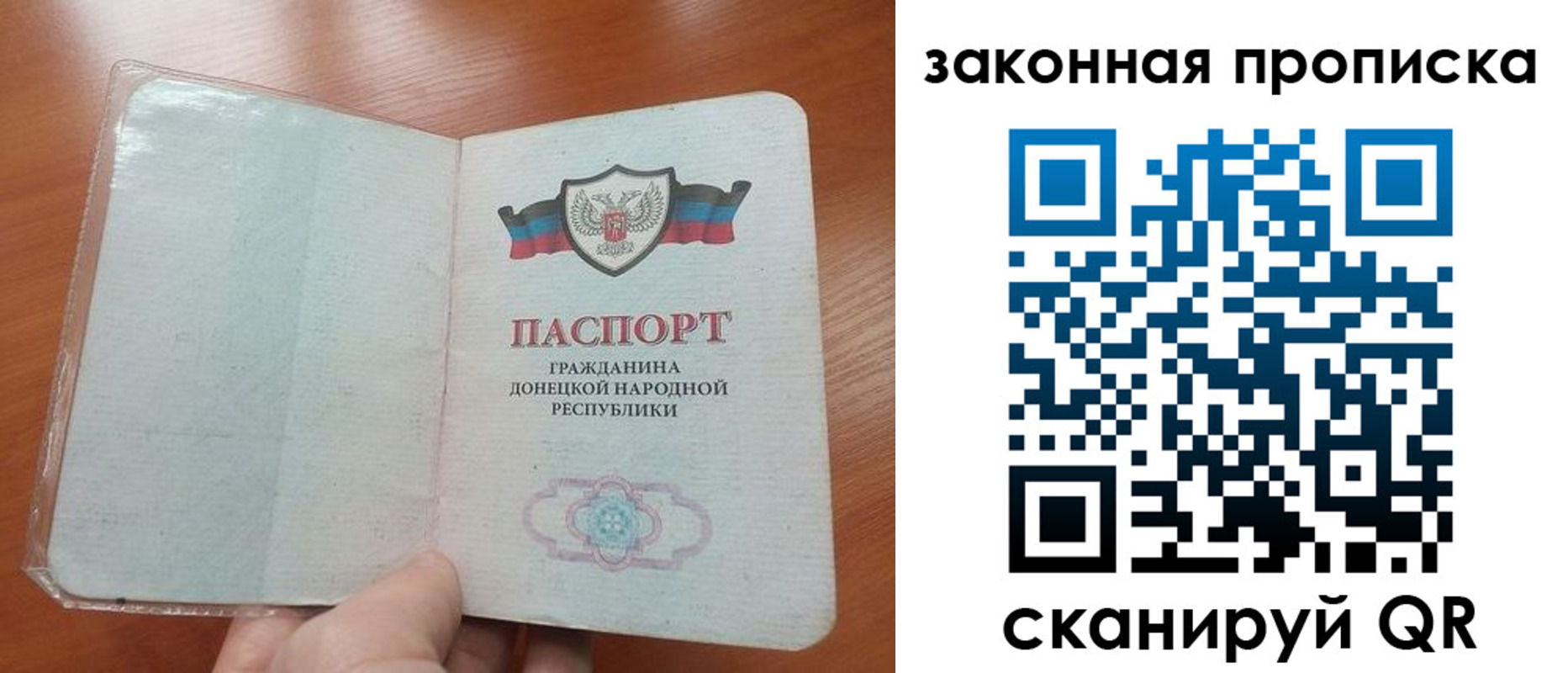 временная регистрация купить в Нефтекамске